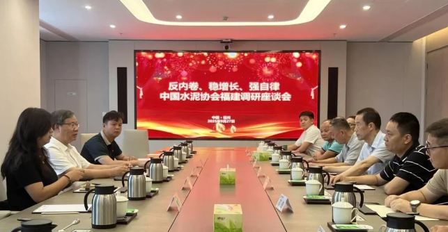 世界杯直播在线執行副會長兼秘書長王鬱濤一行赴福建省開展調研工作