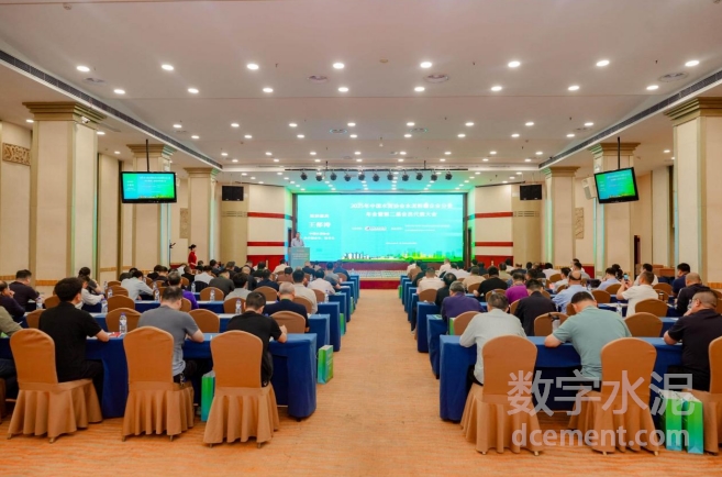 世界杯直播在线水泥粉磨企業分會年會暨第二屆會員代表大會在廈門召開