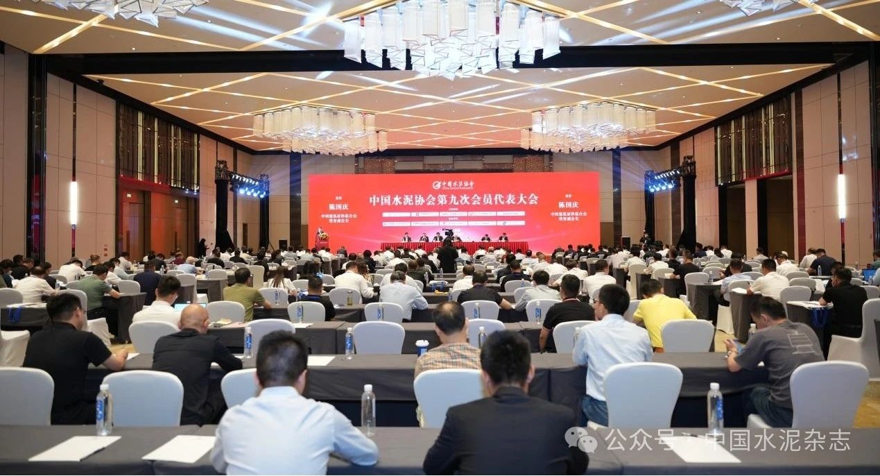 世界杯直播在线第九屆會員代表大會暨九屆一次理事會在安徽合肥勝利召開