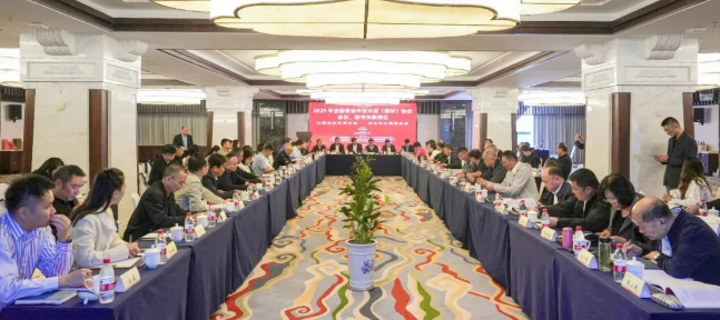 2025年全國各省區市水泥（建材）協會會長、秘書長聯席會在西藏召開