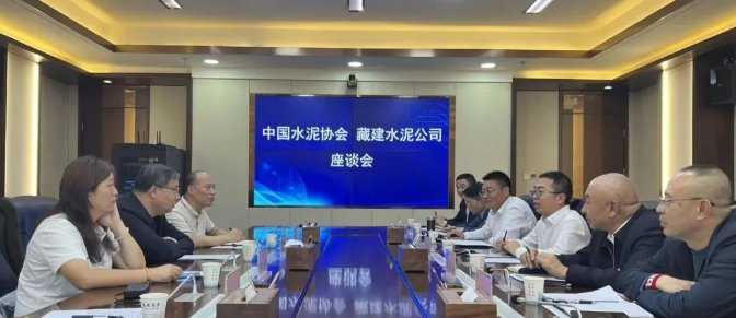 世界杯直播在线執行副會長王鬱濤、劉繼彬一行赴西藏考察調研